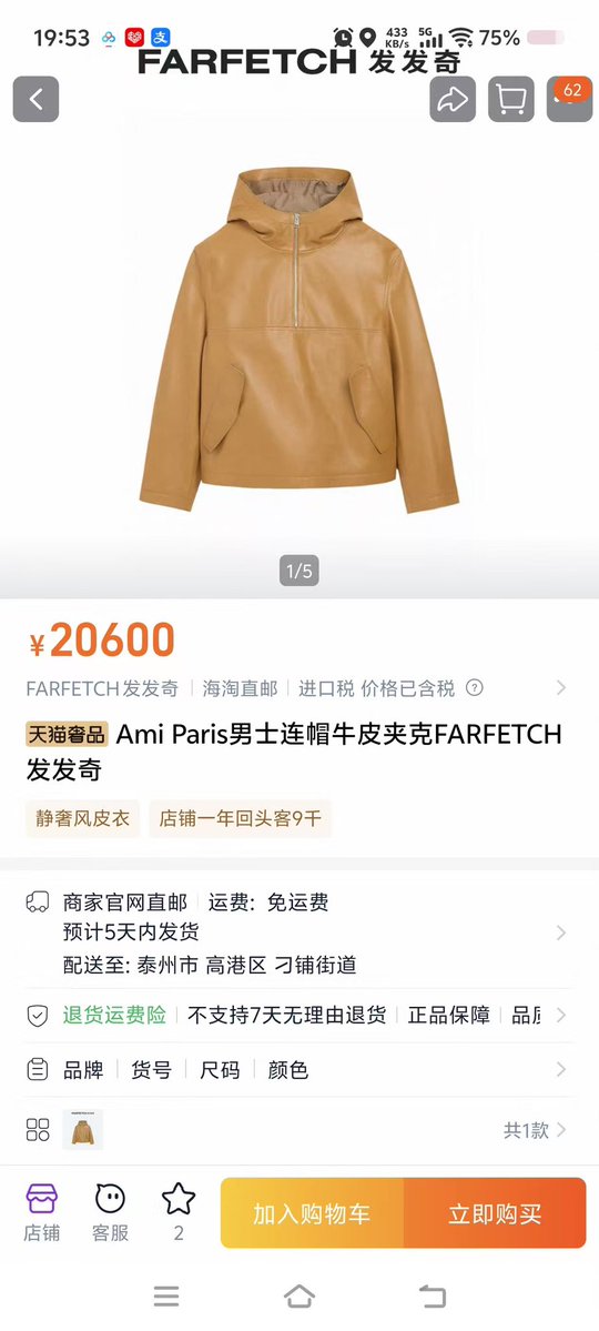 Doozy Bug ❤️ ChengYi tweet media