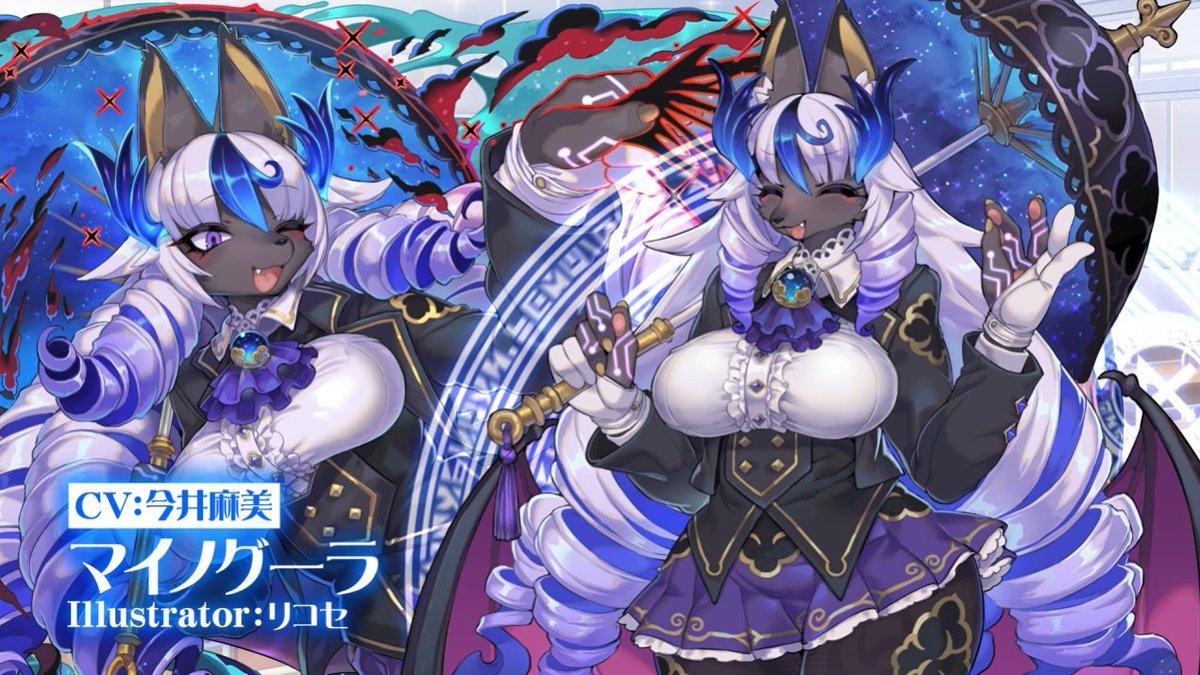 リコセ tweet media