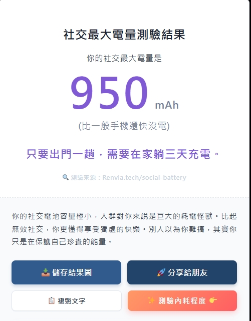 メガぽよ余 tweet media