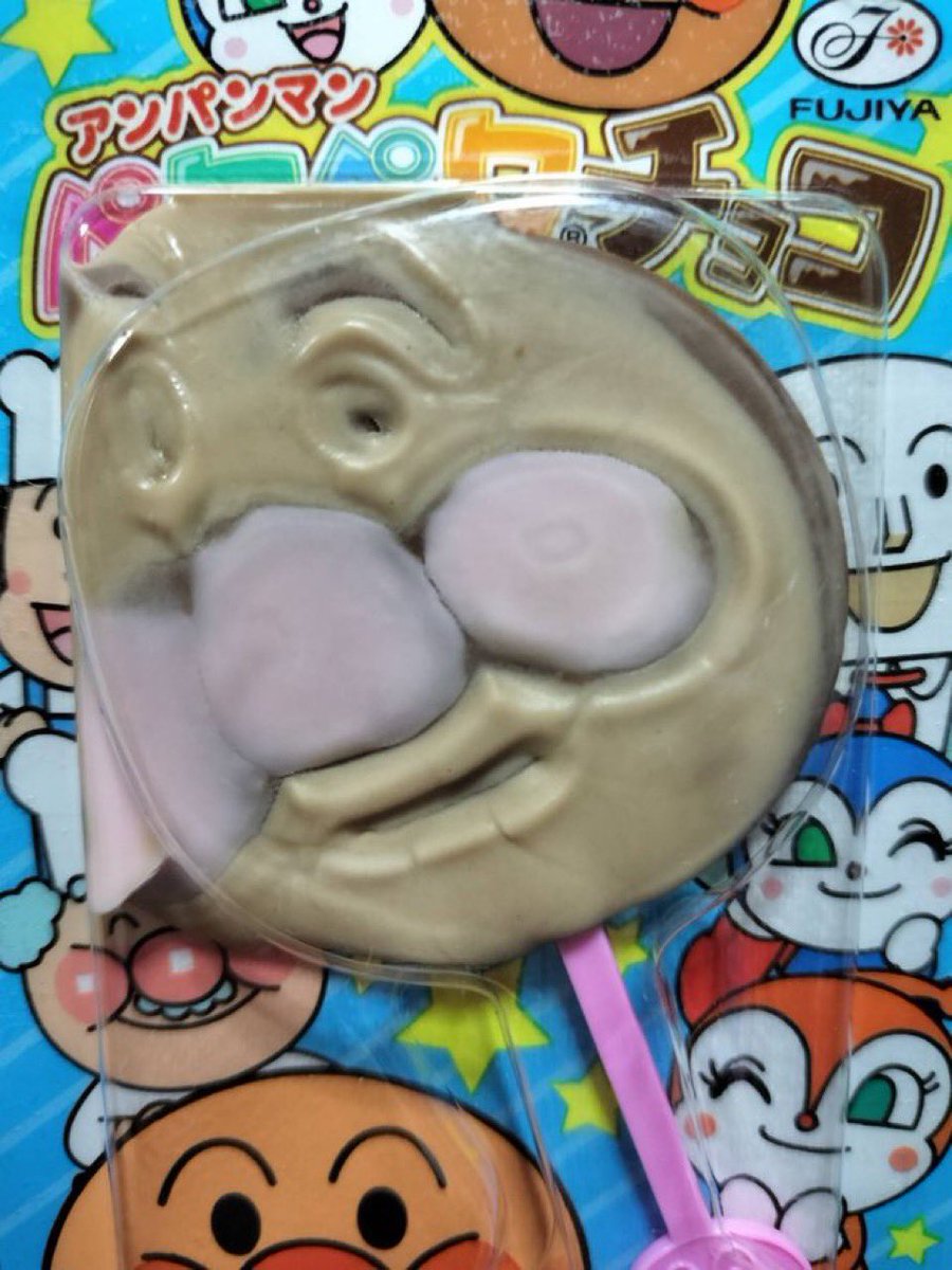 um(うむてゃ) tweet media