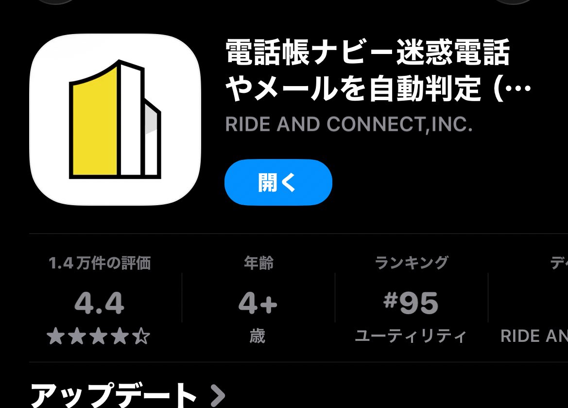 デクデス@ダークモカ塩辛フラペチーノ/•᷅•᷄\୭ tweet media