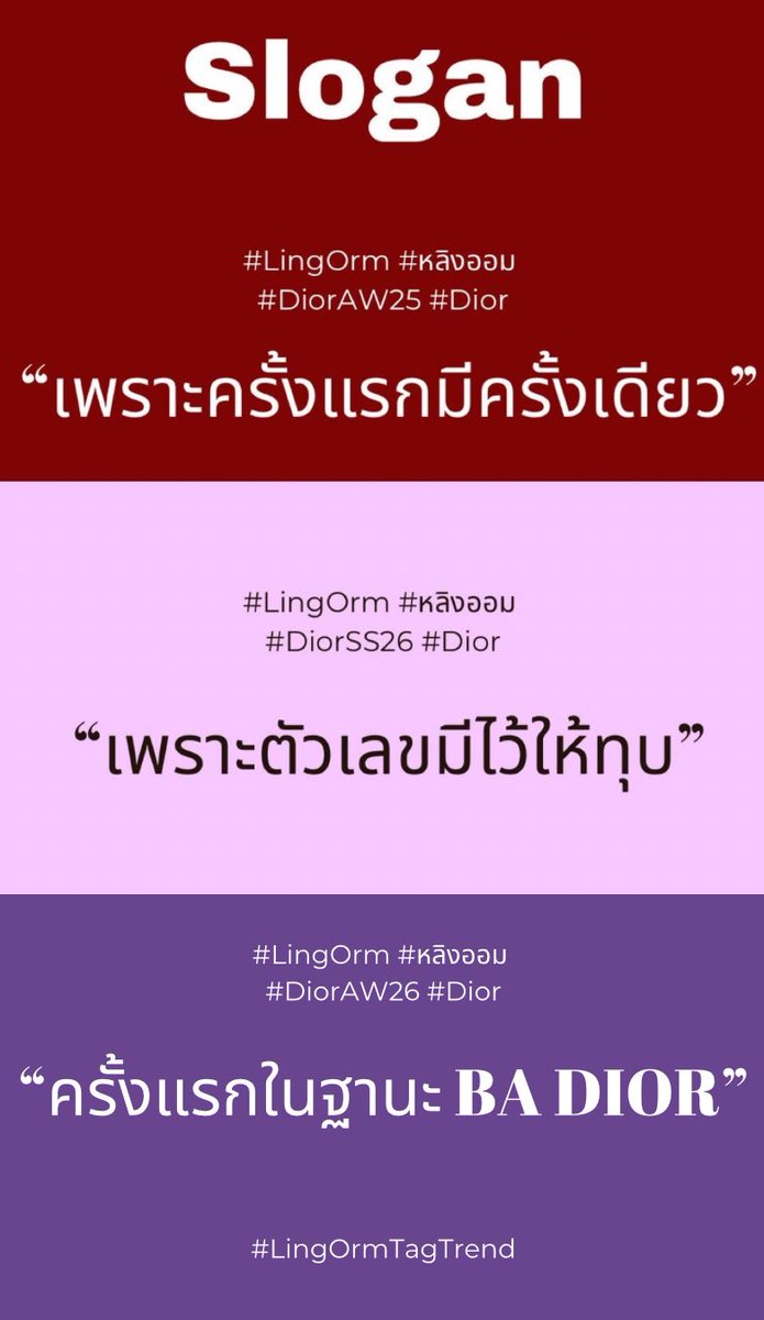 LingOrm_TagTrend 📈 tweet media