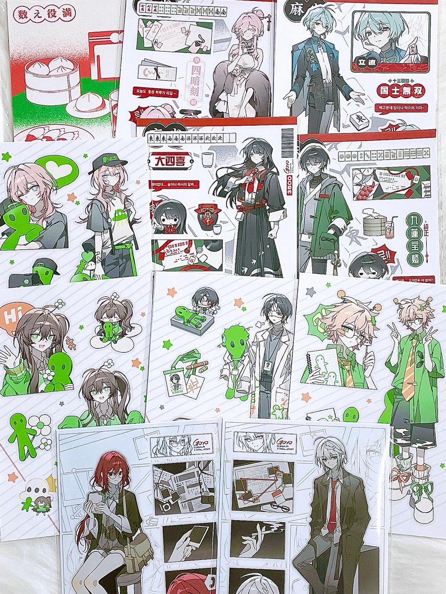 밀키앤멀키 tweet media