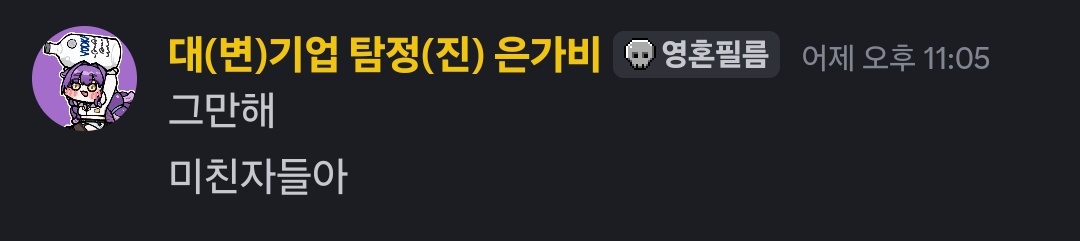 김진우 / 엔테클로 tweet media