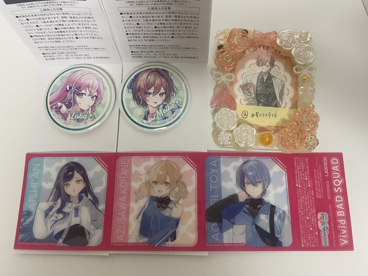 ちょす tweet media