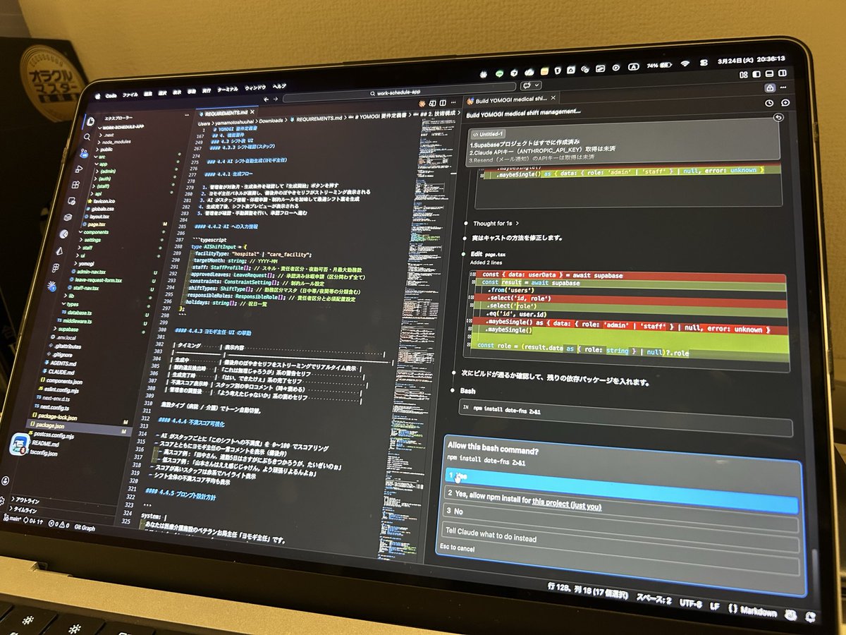shuh_webdev's tweet photo. 形できてくるとちょーたのしい！ https://t.co/fGw0UkwMow