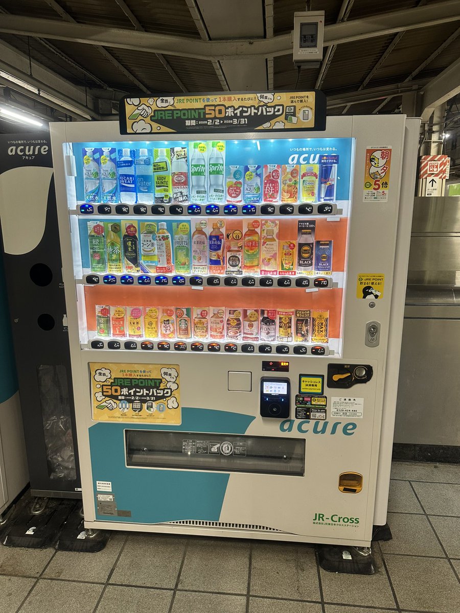 233mimimi's tweet photo. 池袋駅でホットMAX缶コーヒー見つけました！ https://t.co/3EyIKlEOid
