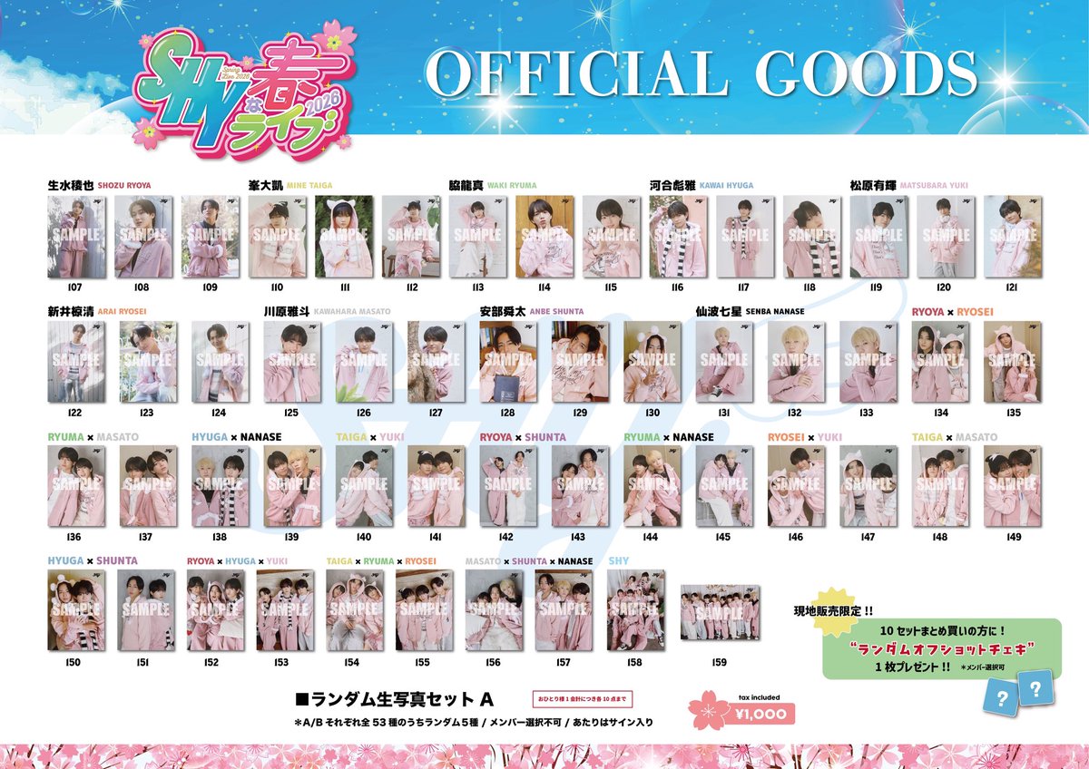 🐯ここあ🐯 tweet media