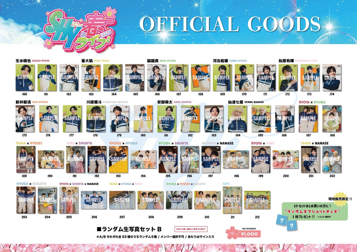 🐯ここあ🐯 tweet media