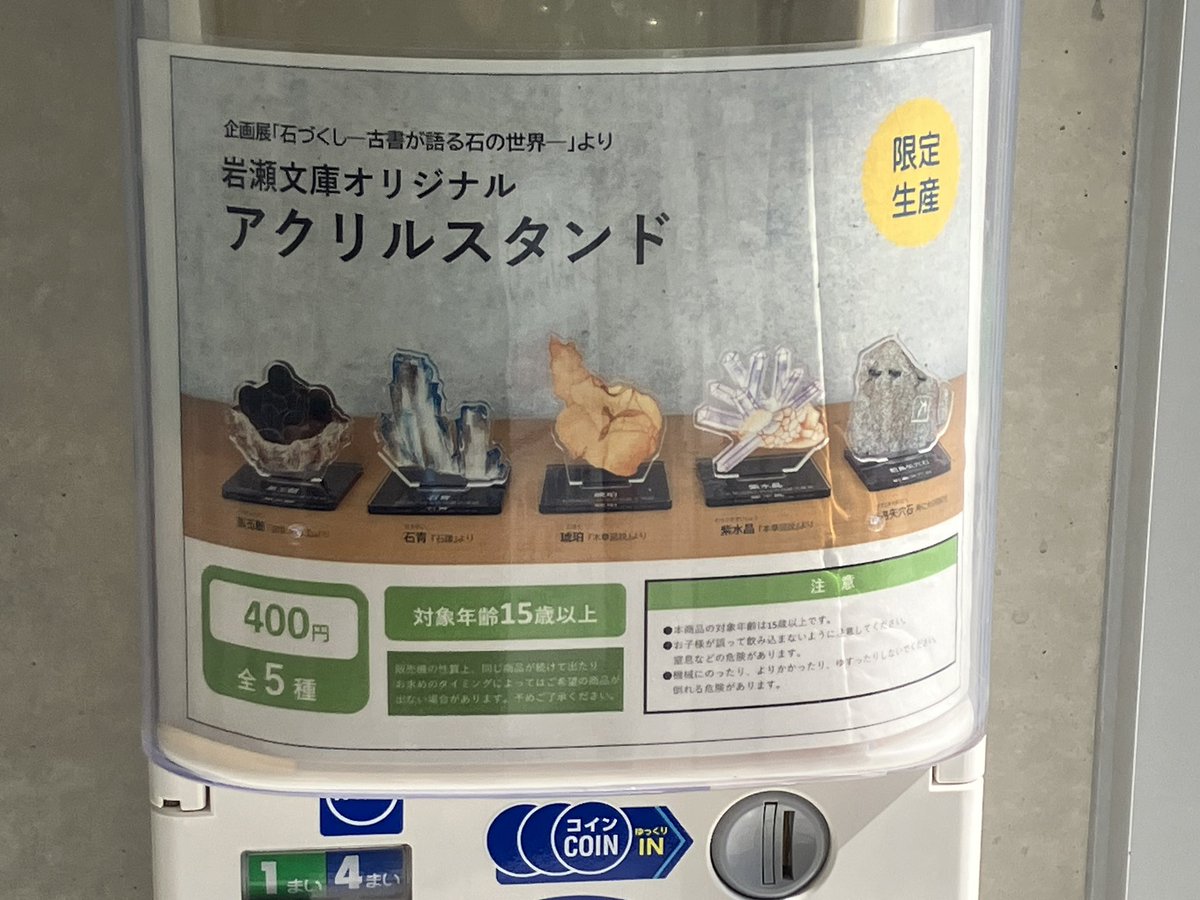 あまささおるか tweet media