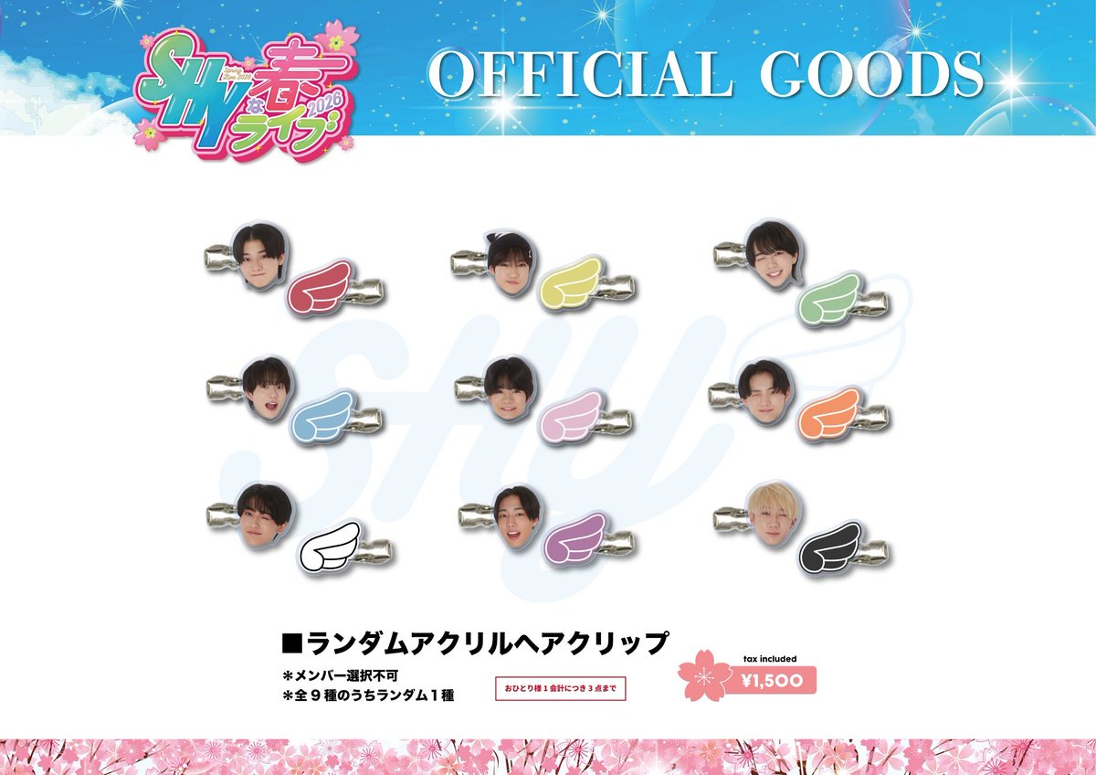 🐯ここあ🐯 tweet media