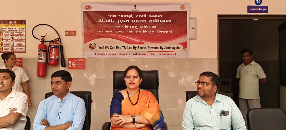 Collector & District Magistrate, Arvalli tweet media