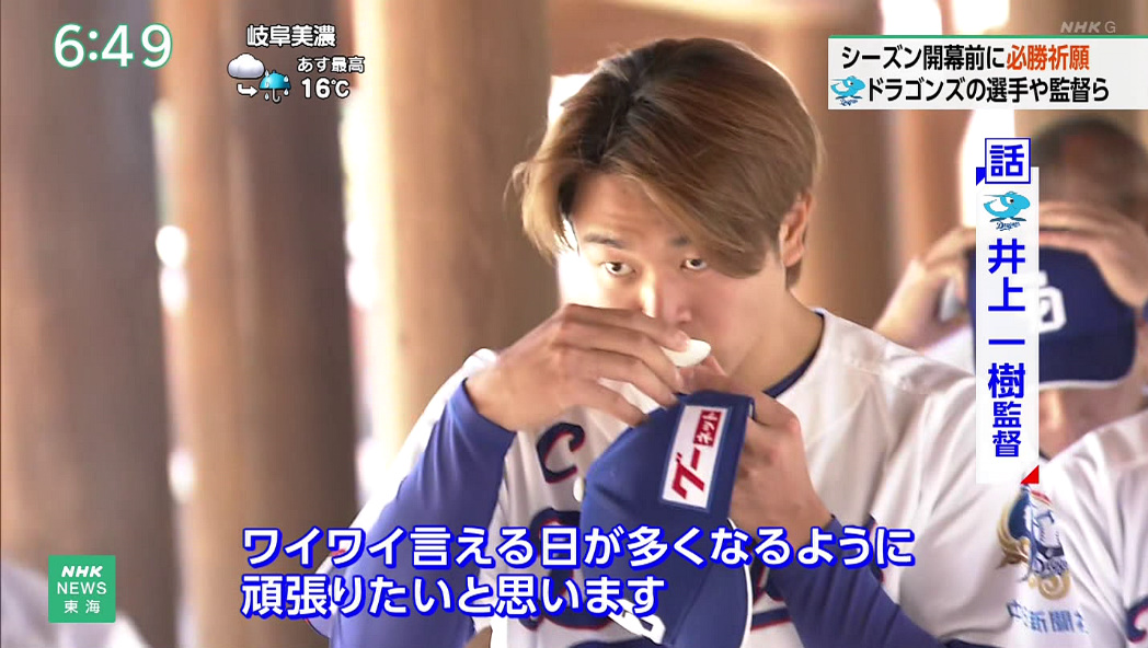 ゆうのす tweet media