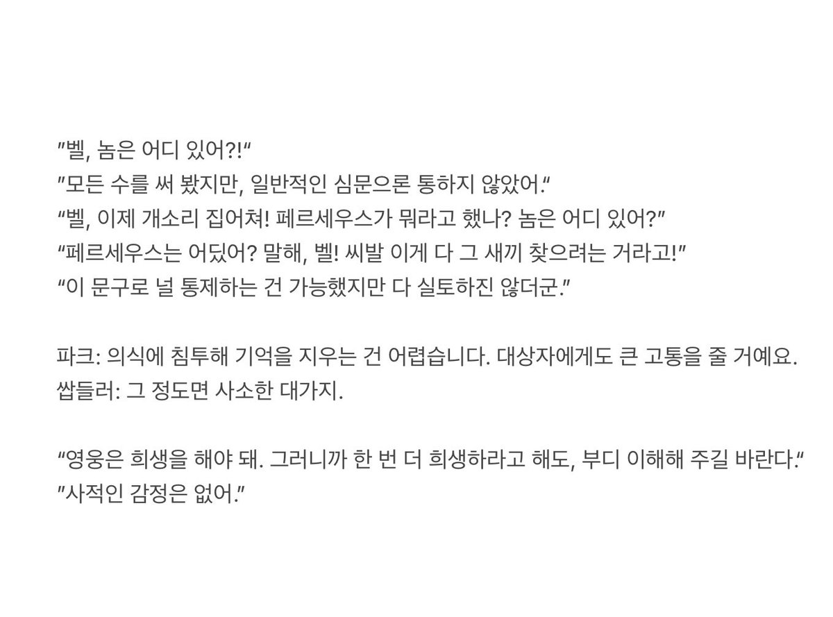 캐슈넛 tweet media