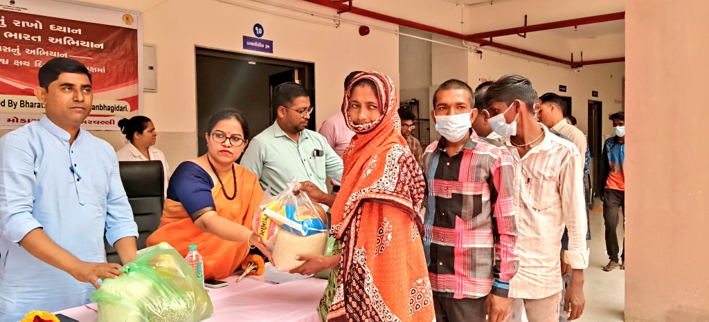 Collector & District Magistrate, Arvalli tweet media