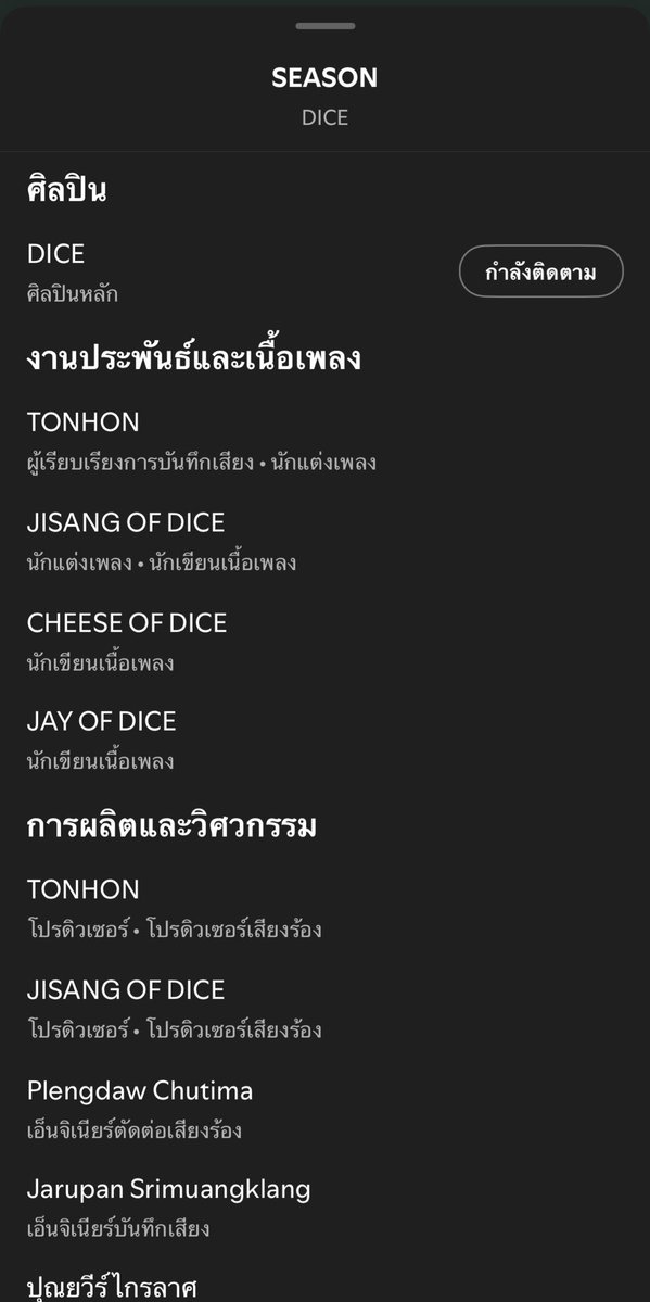 ⪩ ซาเปาไส้ครีม ⪨ 🐈 tweet media