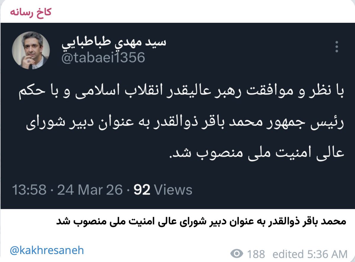 Abdollah Shahbazi tweet media