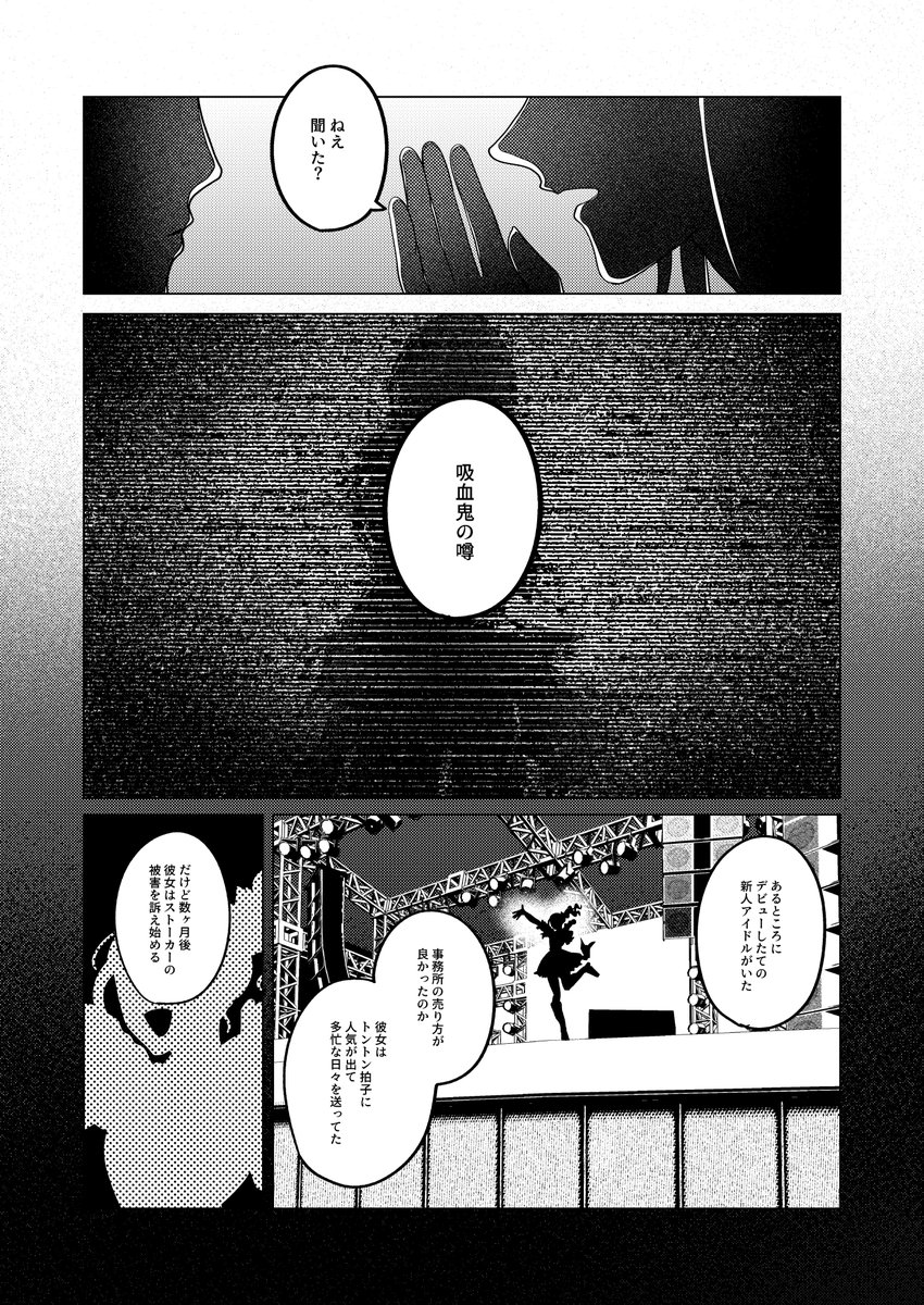 加算🦕SSF10🦖イ-18 tweet media