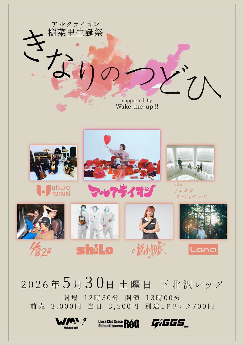 アルクライオン tweet media