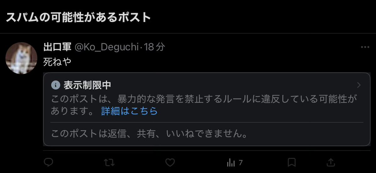 林　鍵太郎 tweet media