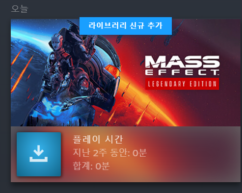 003_yes's tweet photo. 매스이펙트 샀어염 https://t.co/1qFZR1QeR4