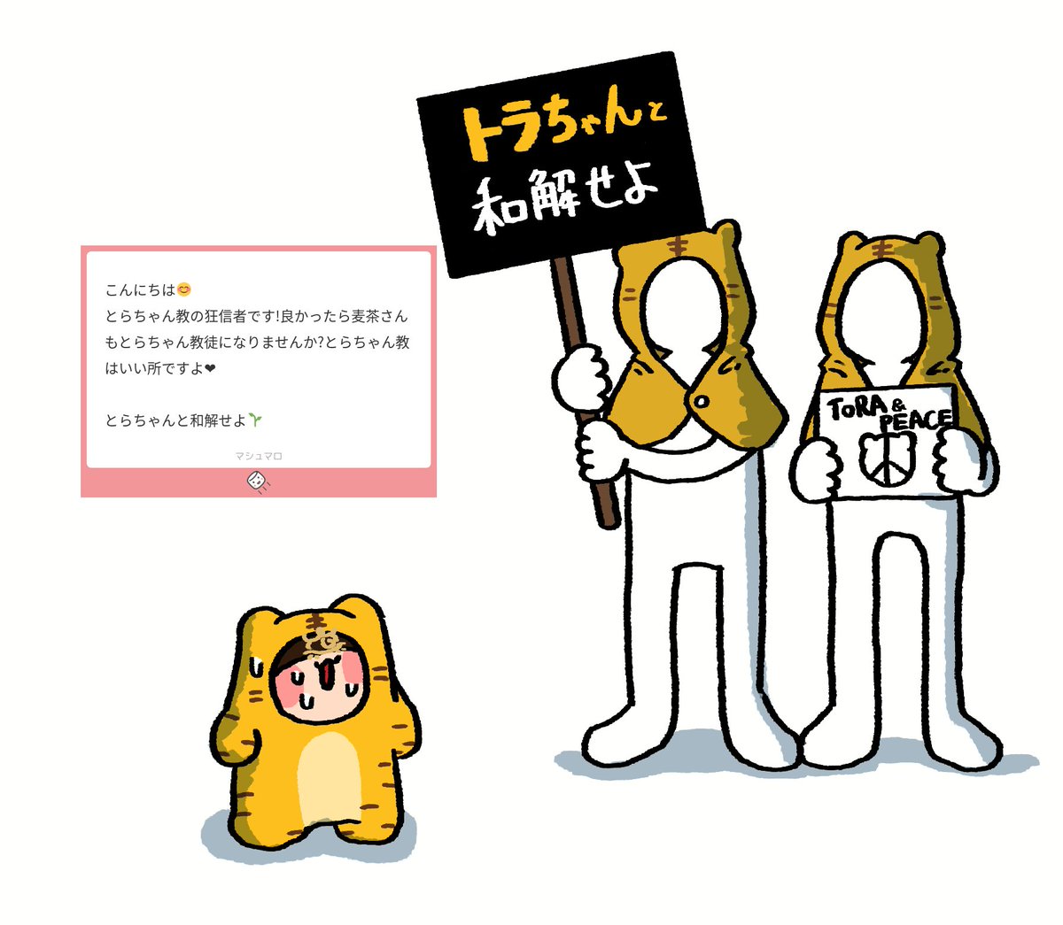 🥞麦茶🥪(Mugi) tweet media