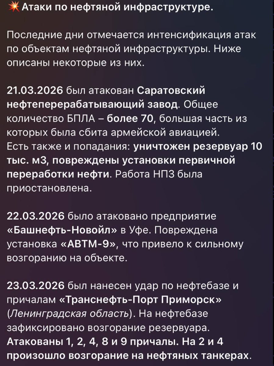 irpin23's tweet photo. Наслідки прильотів українських бпла по нафтовій інфраструктурі ворога https://t.co/iRynuuSfZO