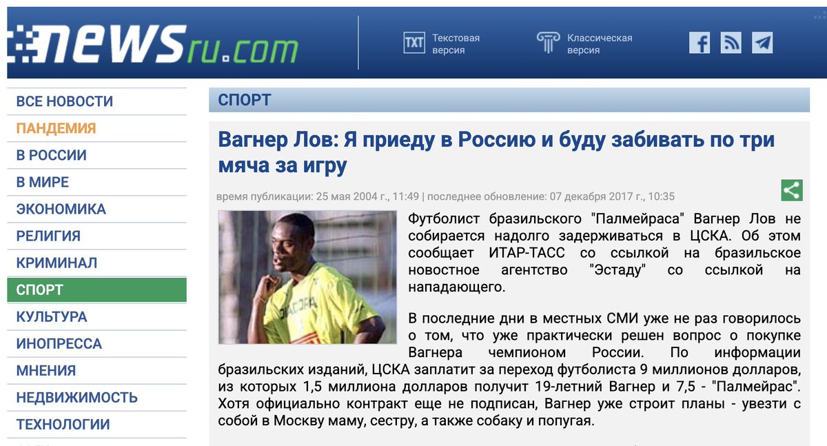 настоящий Низовцев tweet media