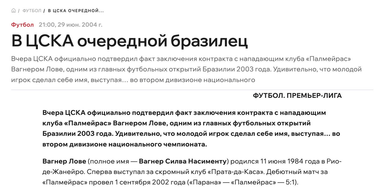 настоящий Низовцев tweet media