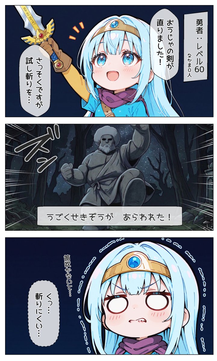 古老のパンダ tweet media