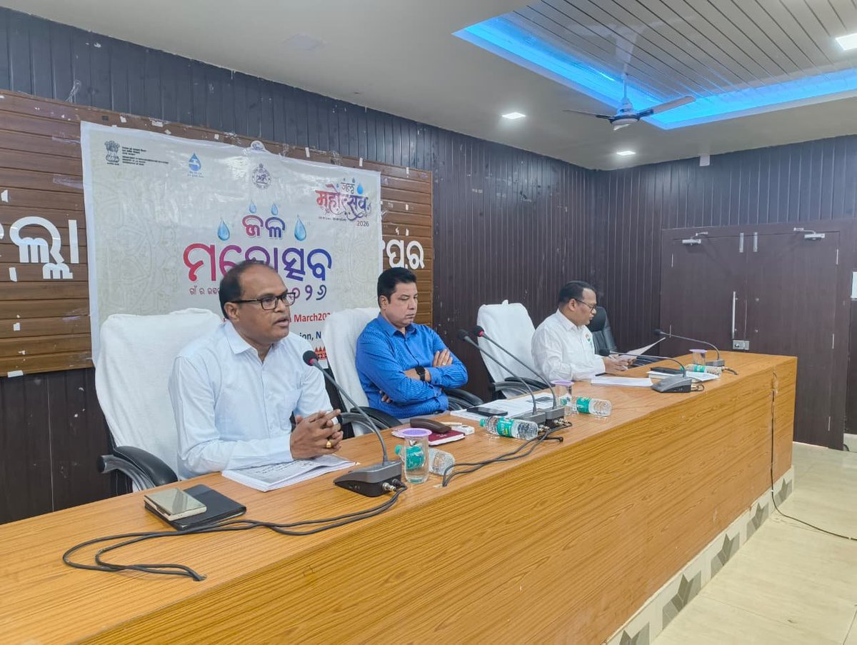 RWSS DIVISION NABARANGPUR tweet media