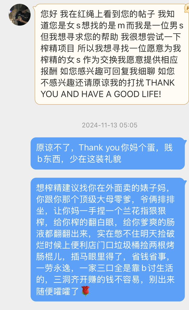 甜不过初恋- tweet media