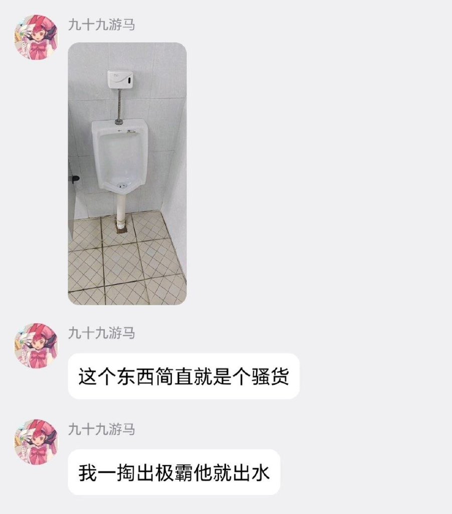 夜之城鼠鼠 tweet media