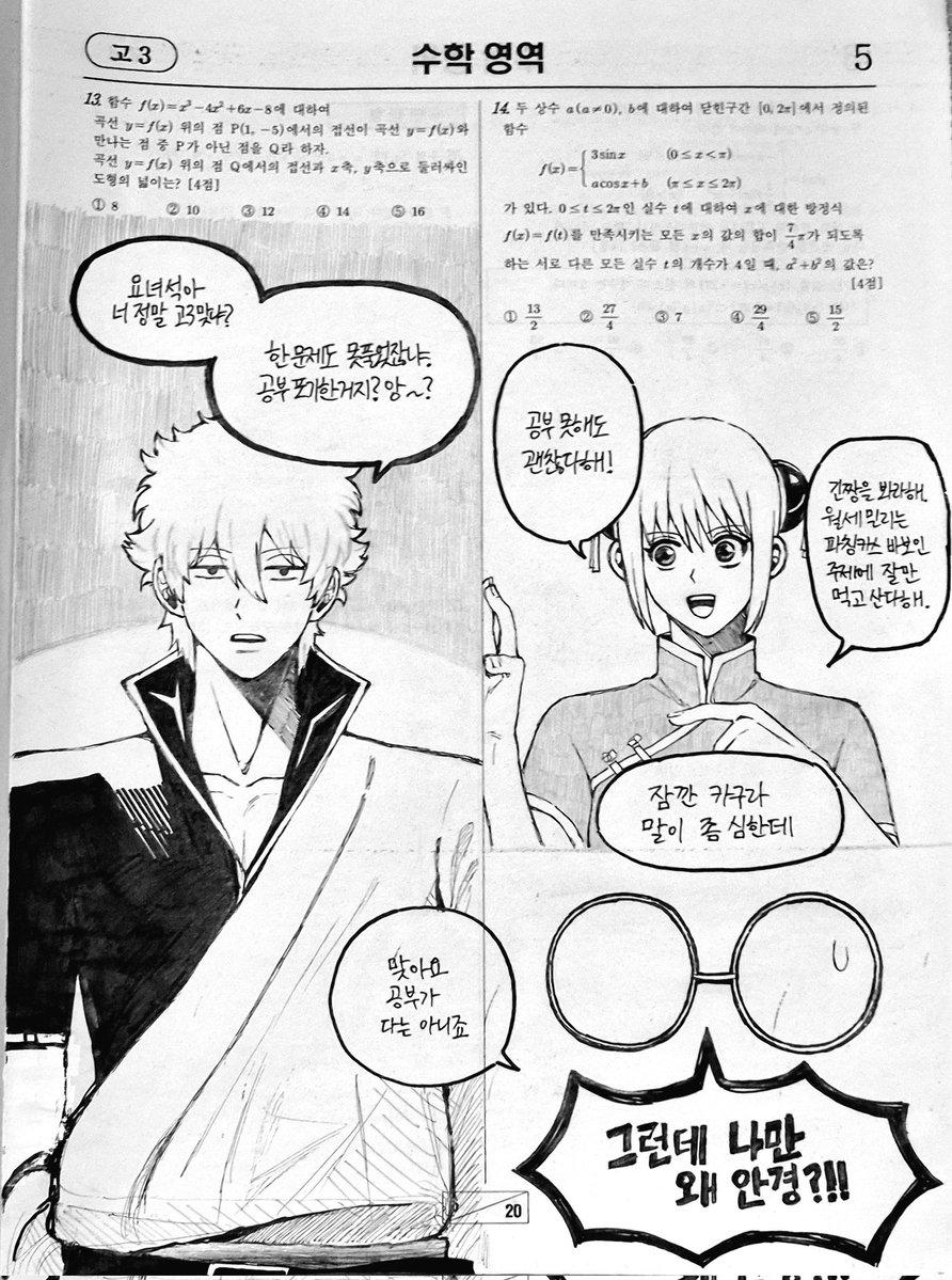 TropicalGD tweet media