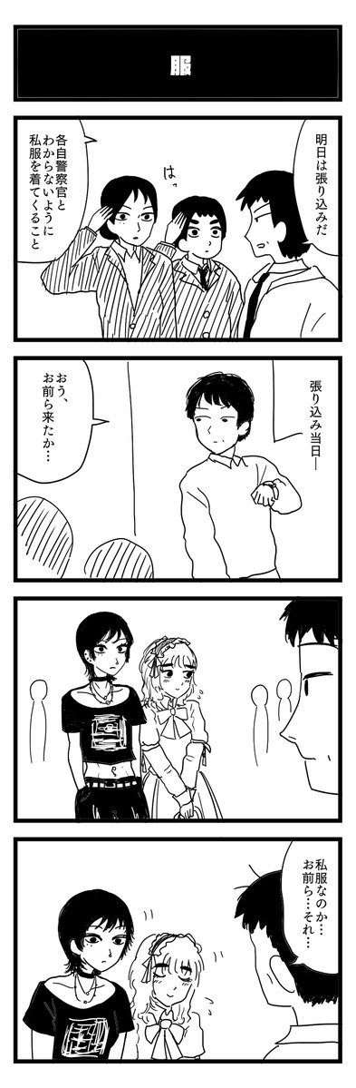 新濃（にいの） tweet media