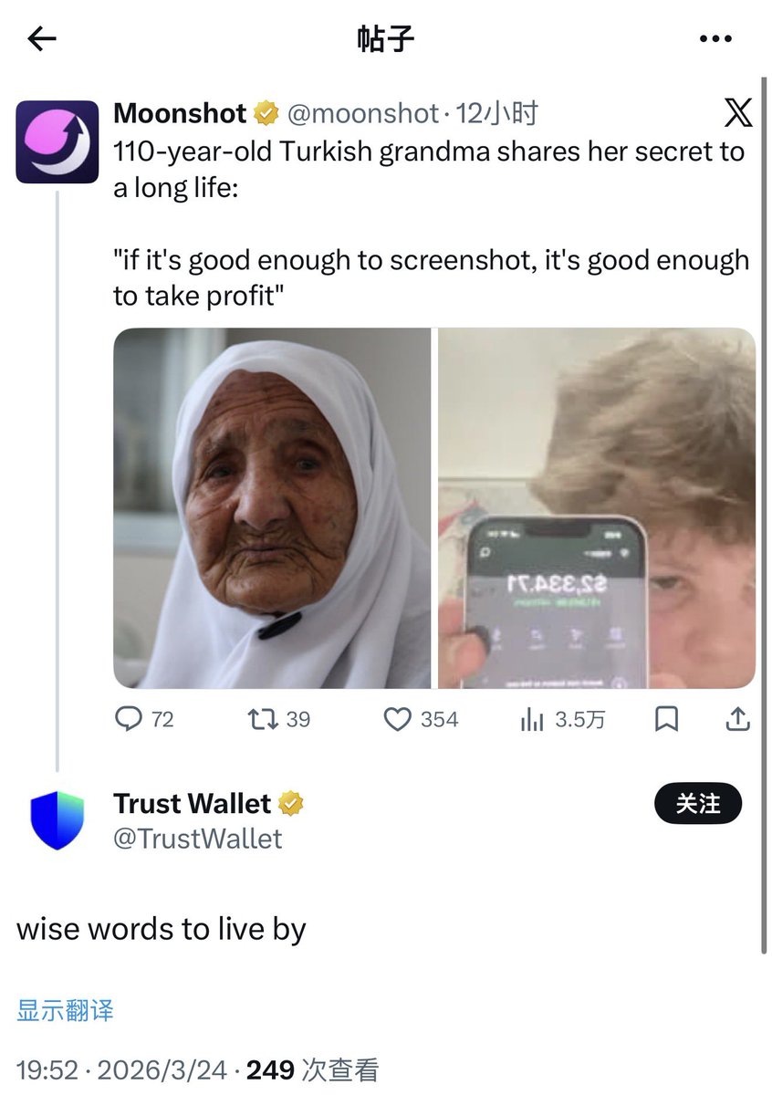 长乐發發 🔶 BNB tweet media