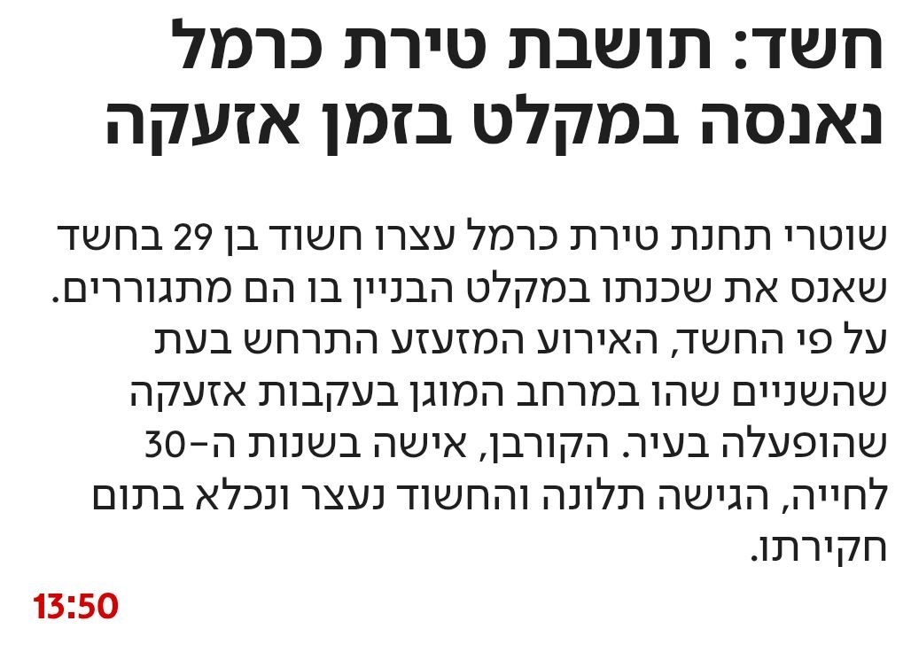 Hassan Mafi ‏ tweet media