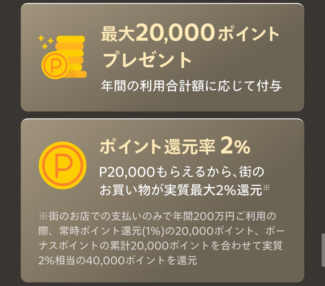 あきまる【🍎かピクかそれ以外か】🍟🐟🍻🐰🎮 tweet media