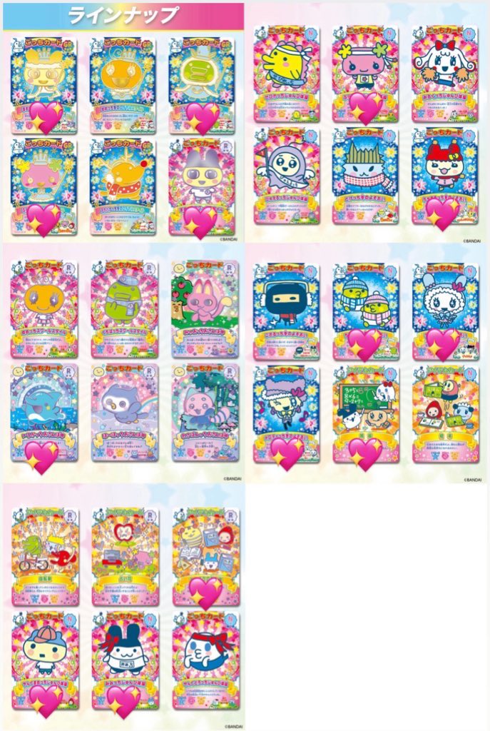 取引よう tweet media