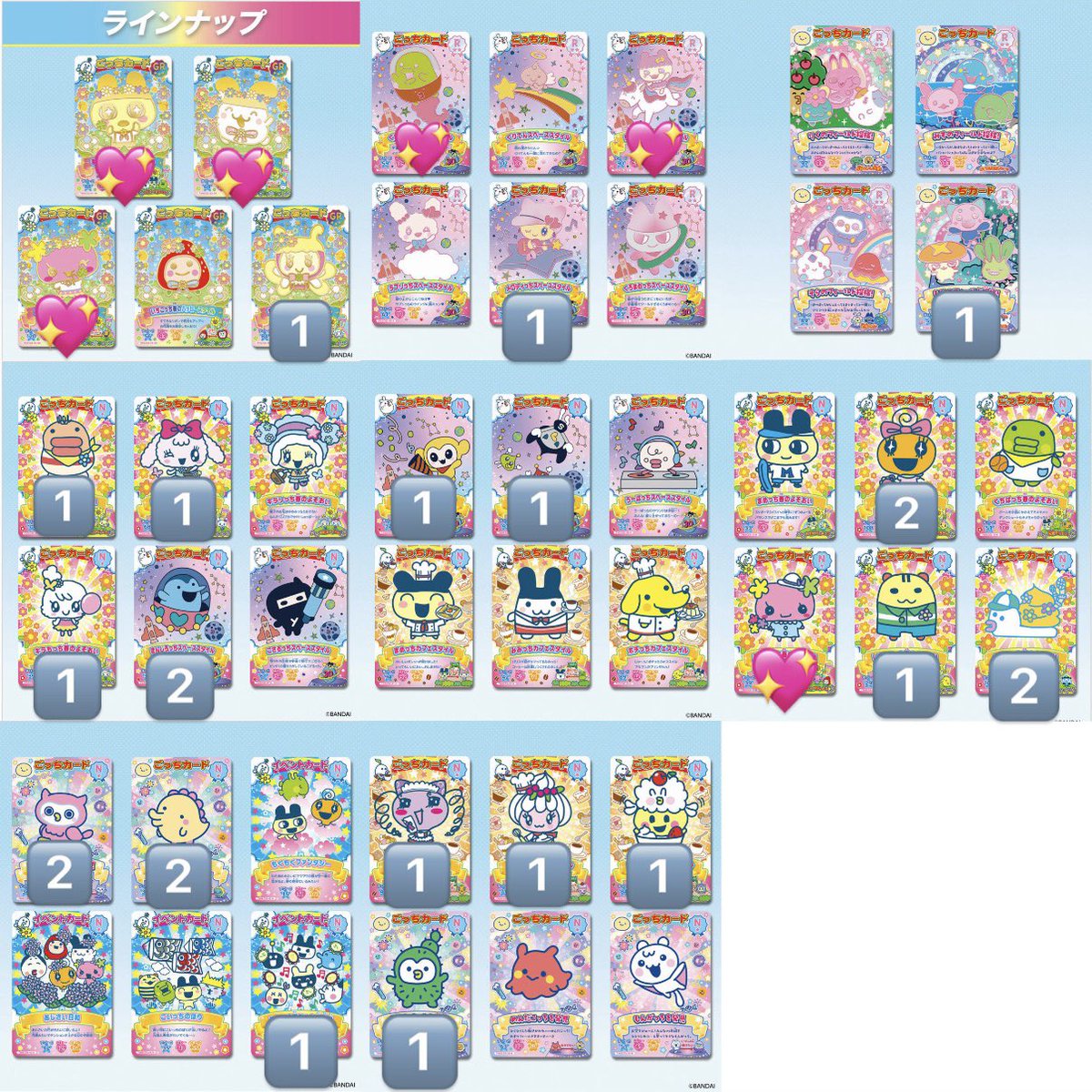 取引よう tweet media