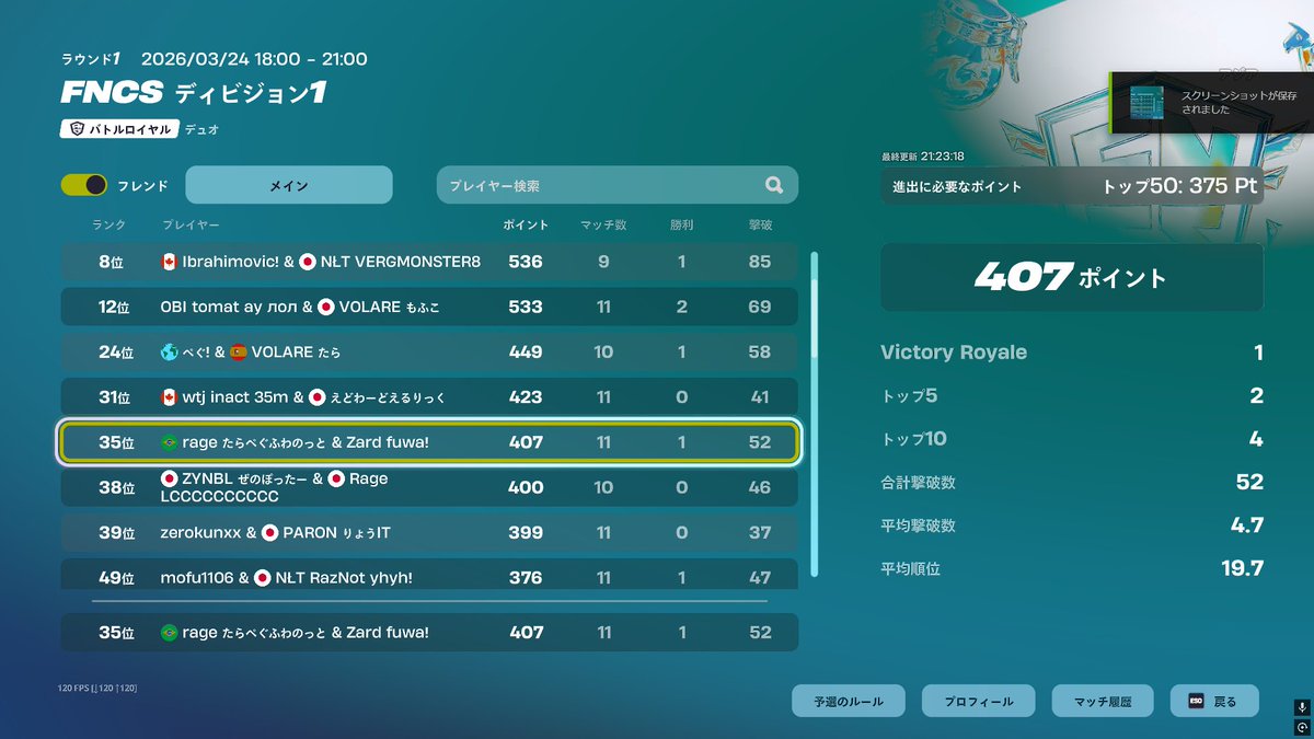 えいぶか tweet media