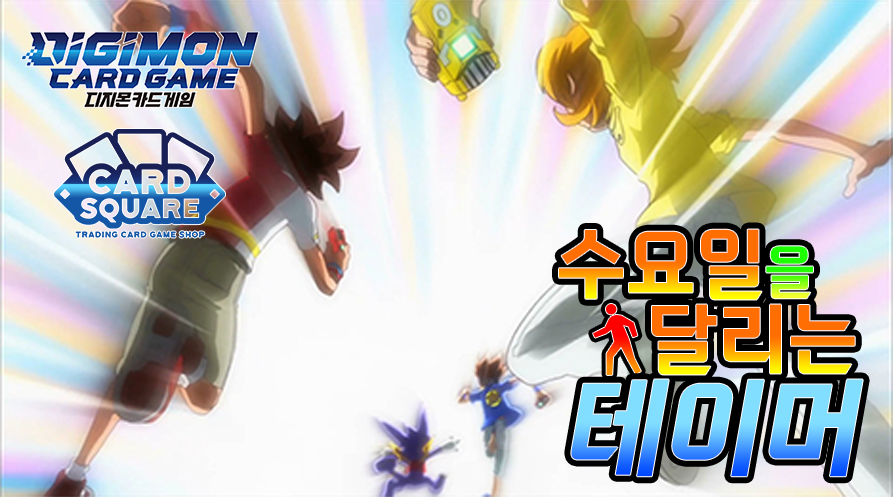 카드스퀘어(CARD SQUARE) tweet media