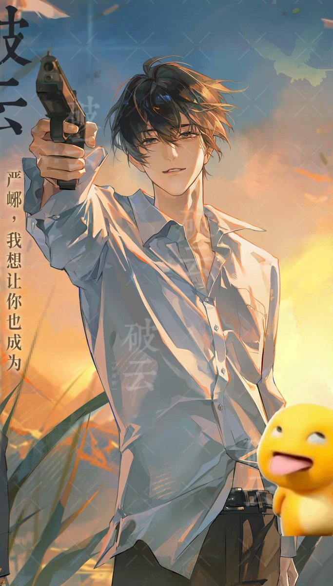 ☆ cr: po yun tweet media