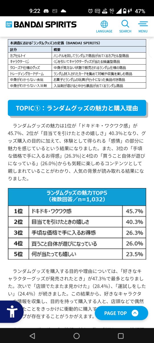 さーりゃん（さーりゃんホビーのひと） tweet media