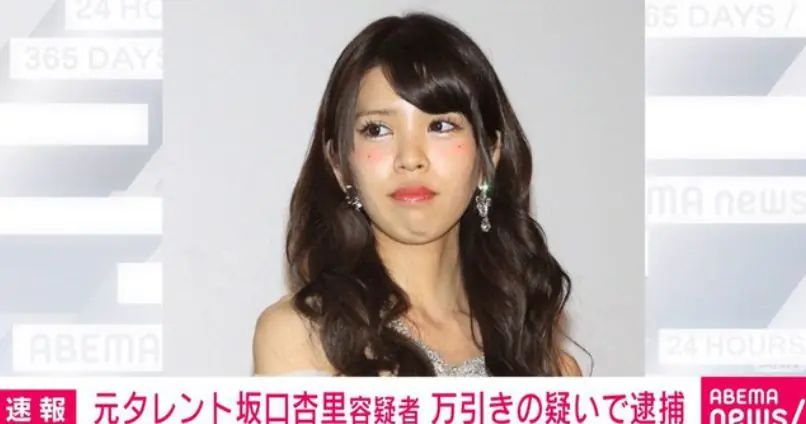 Você Sabia Anime / Hoss tweet media