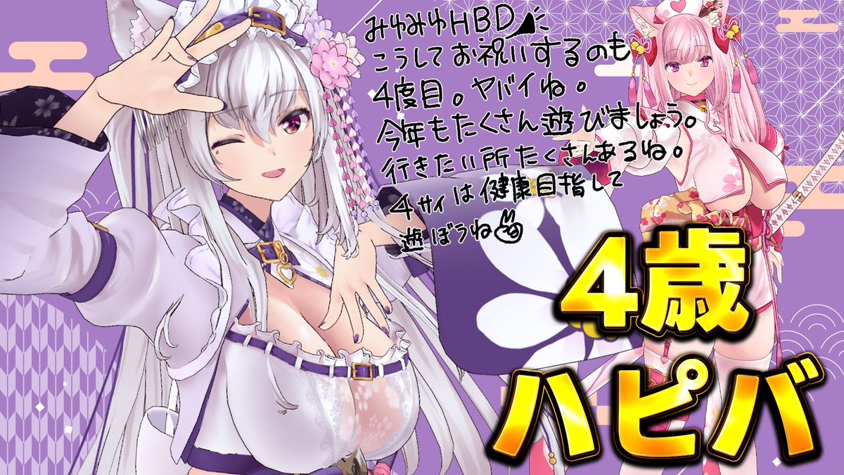 天璋院ひめの💉💗 tweet media