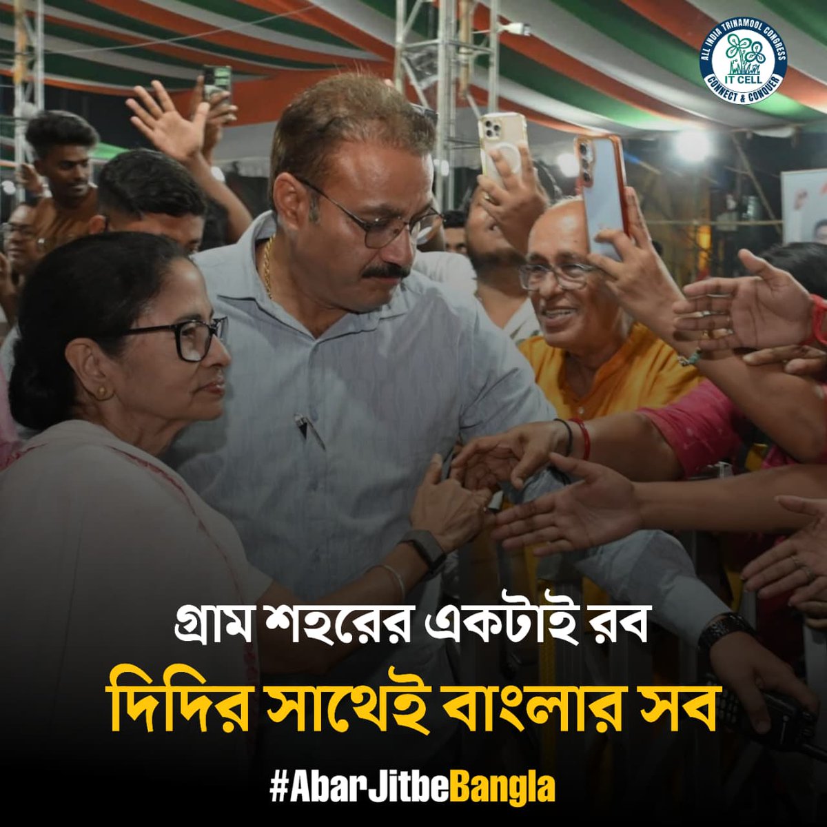 MODAKAMIT254039's tweet photo. Mamata Banerjee returning to the Hills signals stability. After years of unrest, peace has held, tourism has revived, and development projects are expanding steadily. #AbarJitbeBangla https://t.co/ZzIo98q3NB