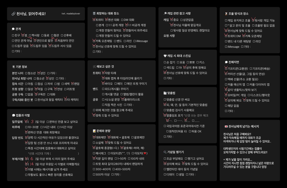 쌉테부인 tweet media