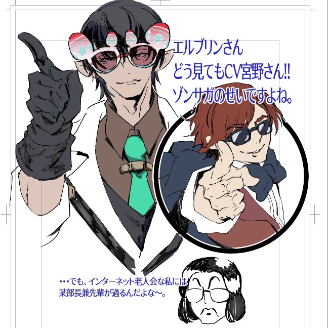 カズサ【しばらくはWEB漫画上げてく】 tweet media