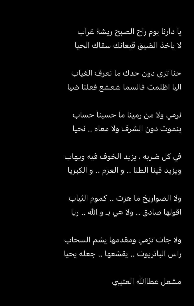 is6rr's tweet photo. #الدفاع_الجوي_الكويتي https://t.co/QLmCEd4m1P